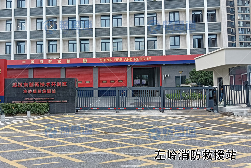 左嶺消防救援站車牌識別及段滑門